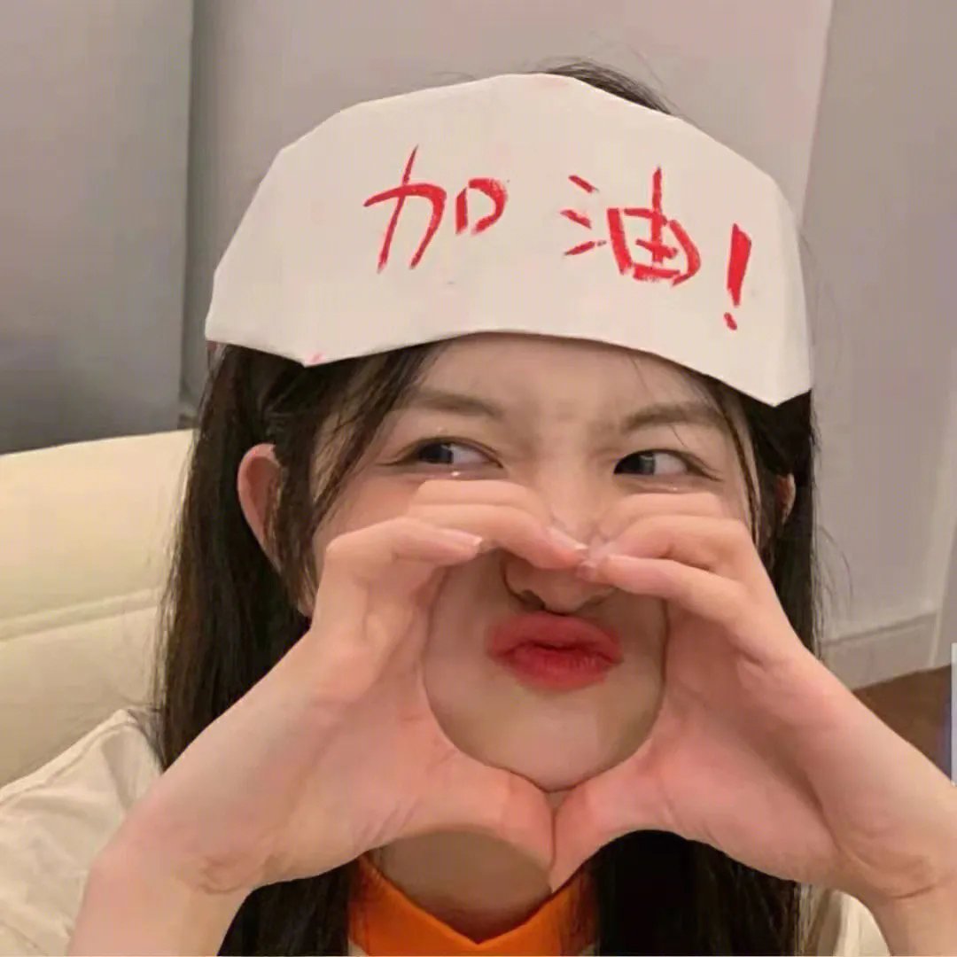 八婆